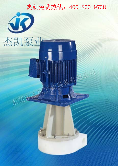 耐酸堿電鍍過(guò)濾機(jī)保養(yǎng)小竅門,看了肯定有好處—杰凱泵業(yè)