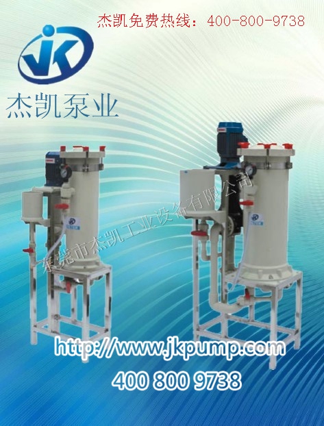 電鍍過(guò)濾機(jī)常見問題解答