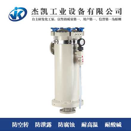 電鍍過濾器的過濾材質不同有什么區(qū)別 ？