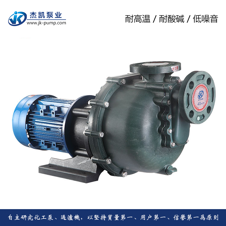 不銹鋼磁力泵的發(fā)展趨勢(shì)