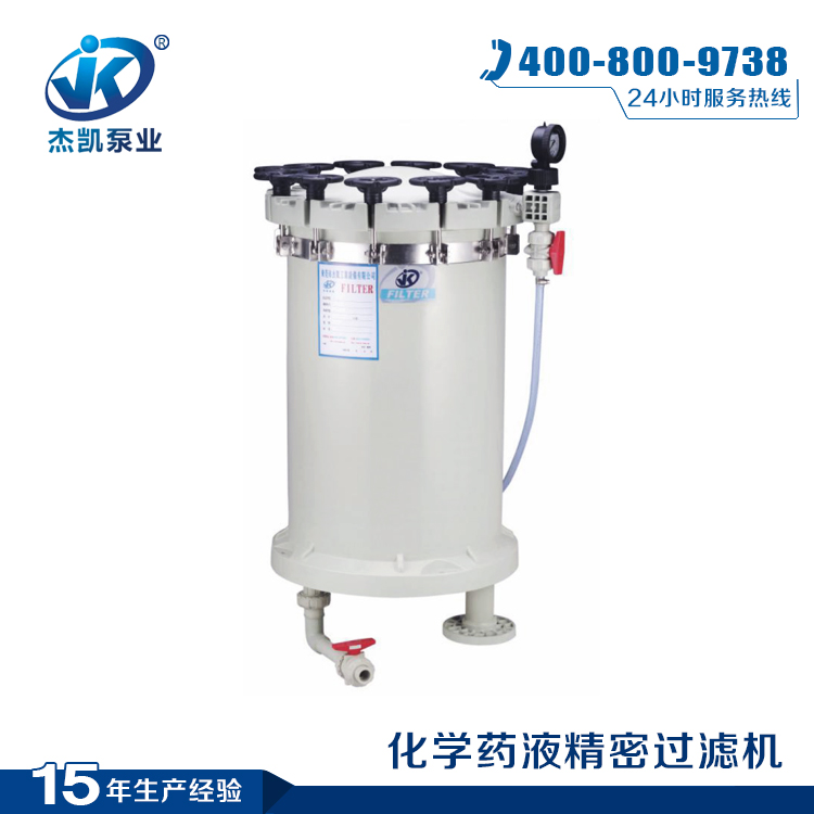 耐酸堿過濾器的工作用途，你知道了那些