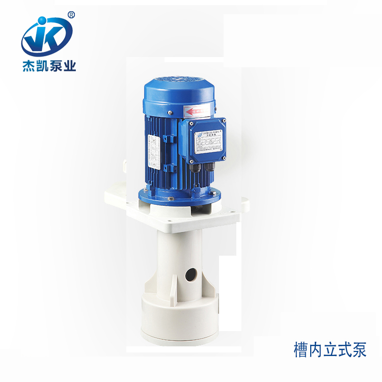 化工藥液泵的保養(yǎng)和維護，最關(guān)鍵在于定期排查