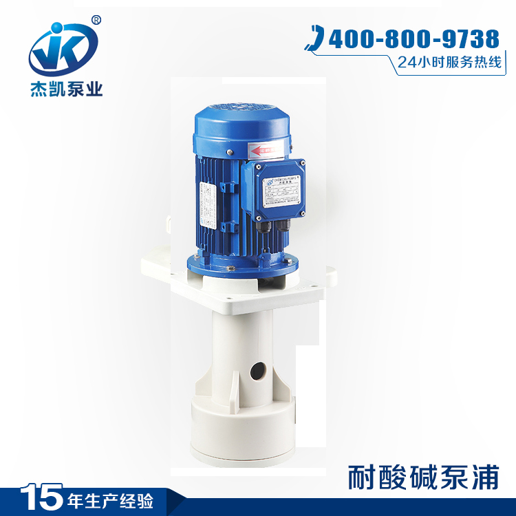 結(jié)合現(xiàn)在新發(fā)展，選合適的泵