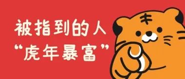 杰凱泵業(yè)|2022年春節(jié)放假通知！