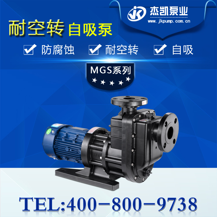 自吸泵有什么辦法隔振？