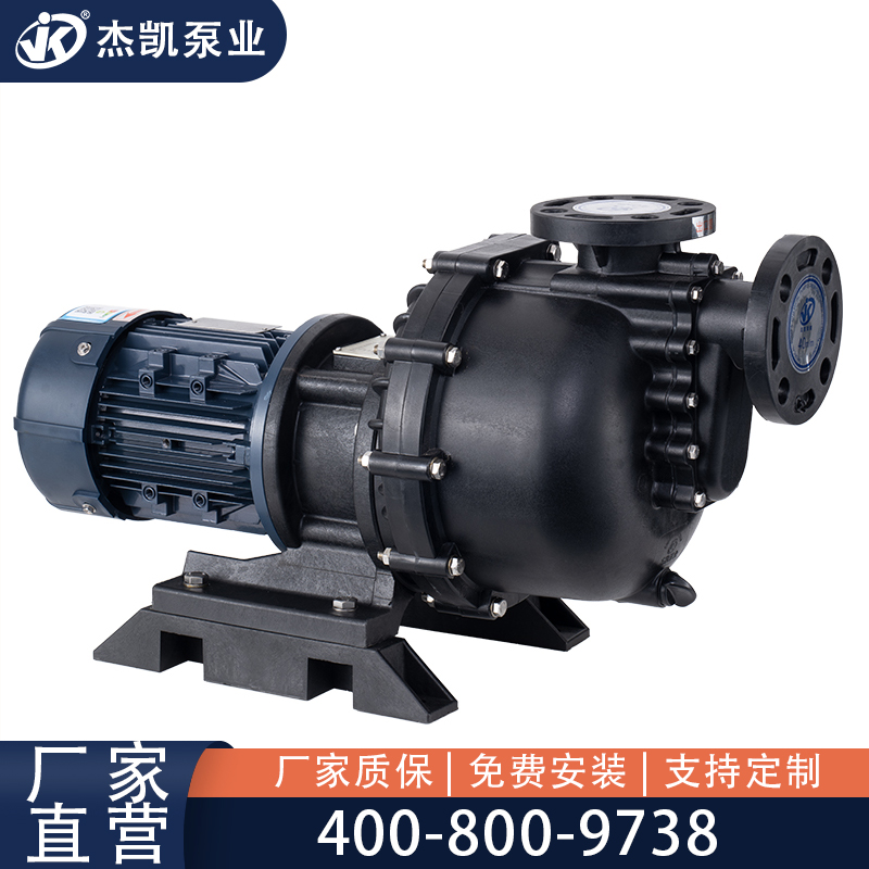 化工自吸泵進(jìn)口漏氣怎么檢測？