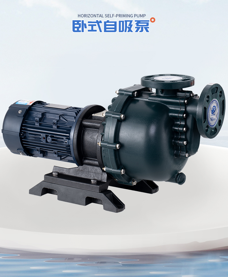使用自吸式氟塑料磁力泵的注意事項(xiàng)？