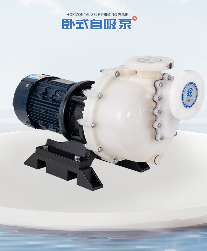 防爆自吸泵有哪兩種調(diào)節(jié)方式？