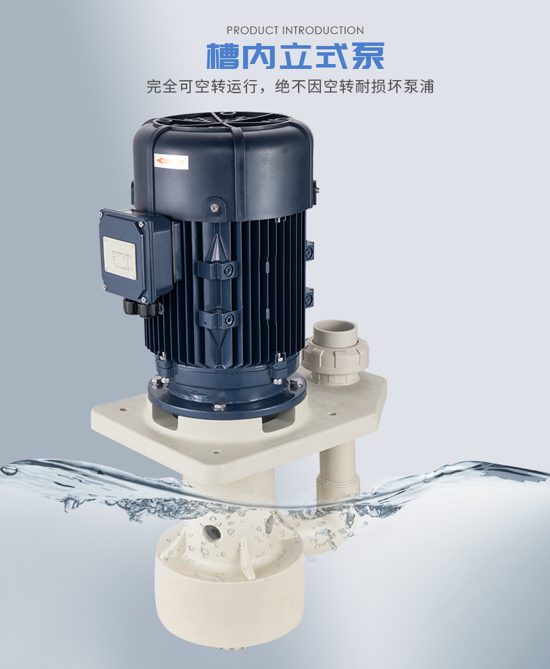化工離心泵和電機(jī)之間的偏差應(yīng)該如何調(diào)整？