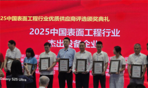 直擊現(xiàn)場！杰凱流體閃耀2025廣州國際表面處理展，引領(lǐng)綠色環(huán)保新風(fēng)向。