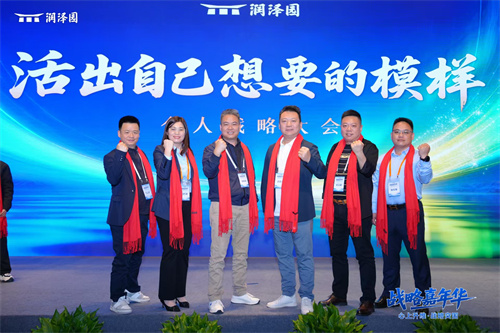 沉潛蓄力，破浪前行 |  杰凱管理層潤(rùn)澤園戰(zhàn)略研修側(cè)記