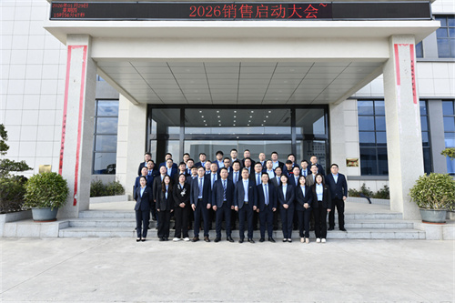 凝心聚力，駿馬馳騁！杰凱流體2026經營啟動會圓滿舉行