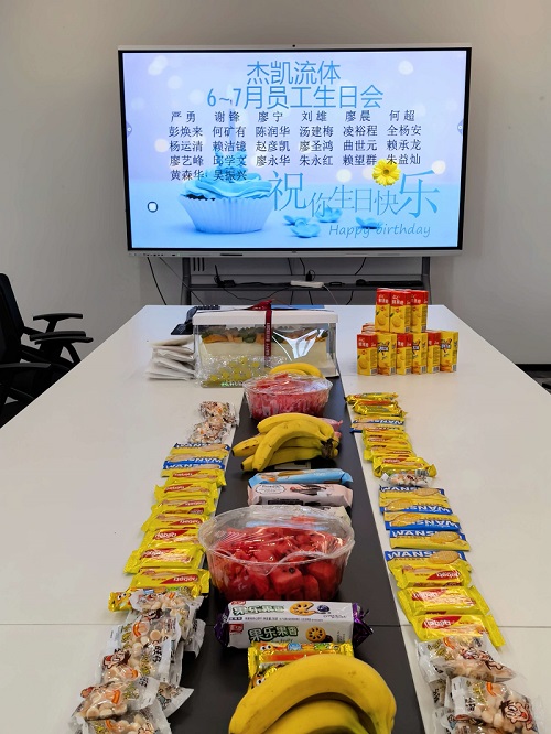 在杰凱，每個(gè)月都有兩份“小確幸”等你簽收！
