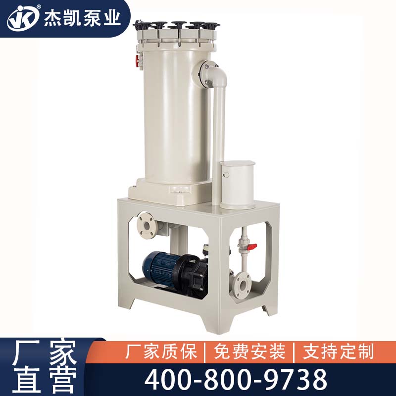 MK-3018化學(xué)藥液過(guò)濾機(jī)