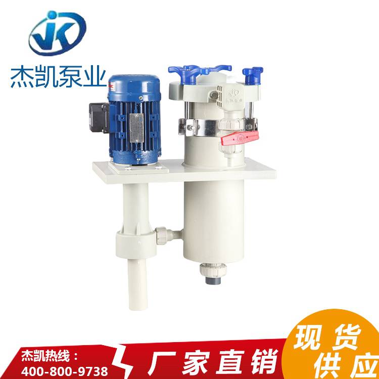 杰凱電鍍過濾機(jī) 杰凱電鍍過濾機(jī)