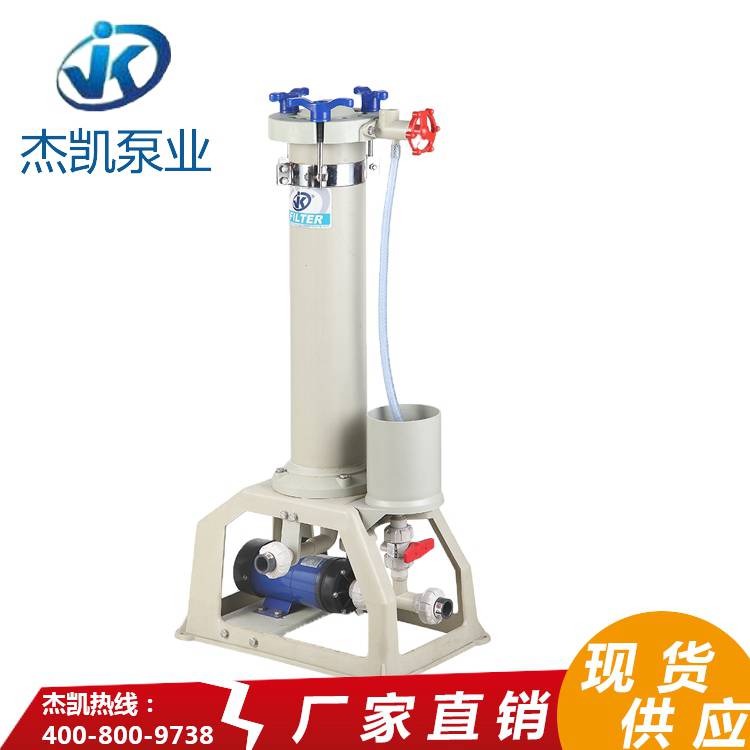 電鍍過濾機 電鍍過濾機