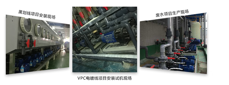 環(huán)?；C械設(shè)備泵浦