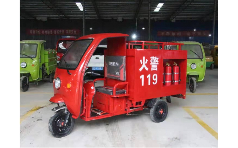 小型電動(dòng)消防三輪車